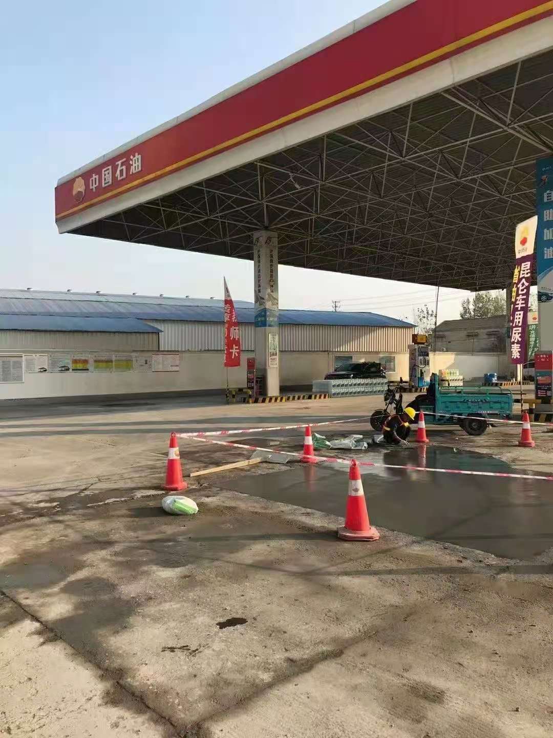 扬州加油站道路修复加固